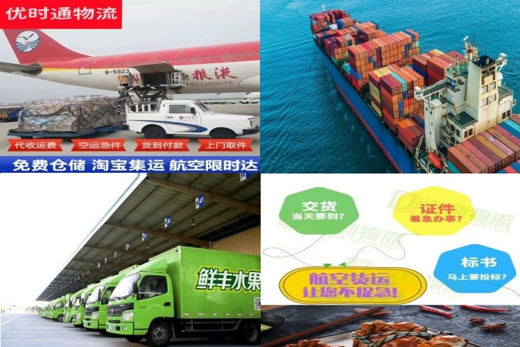 冷水江到葡萄牙航空货运公司-冷水江到葡萄牙物流专线